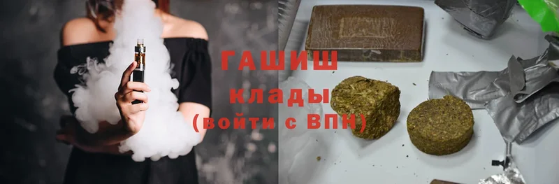 где найти наркотики  Воскресенск  Гашиш hashish 